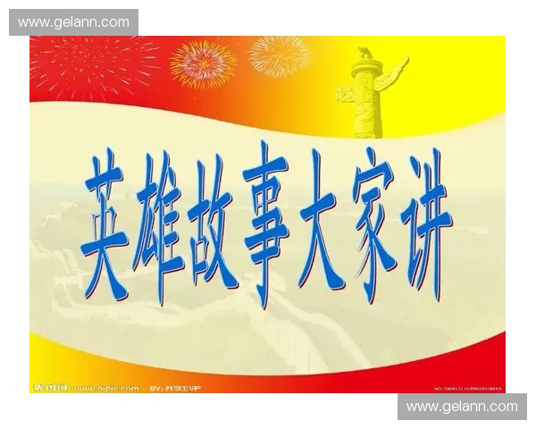 英雄起源揭秘：探索历史与传说中不为人知的英雄背后故事